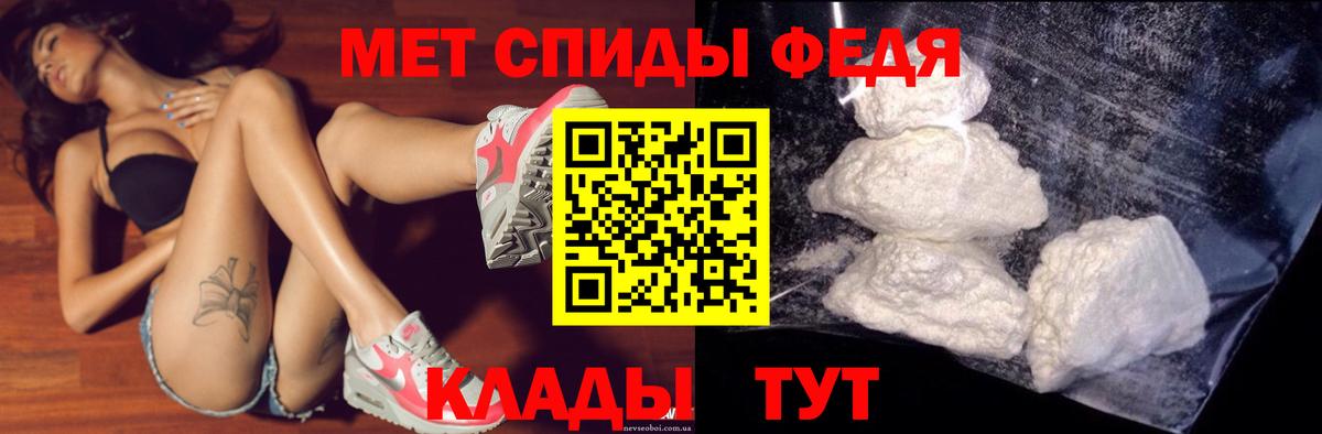 Amphetamine  АМФЕТАМИН 98%  Вход с VPN  Ярцево 