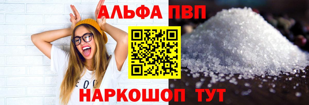 А ПВП СК КРИС Ярцево