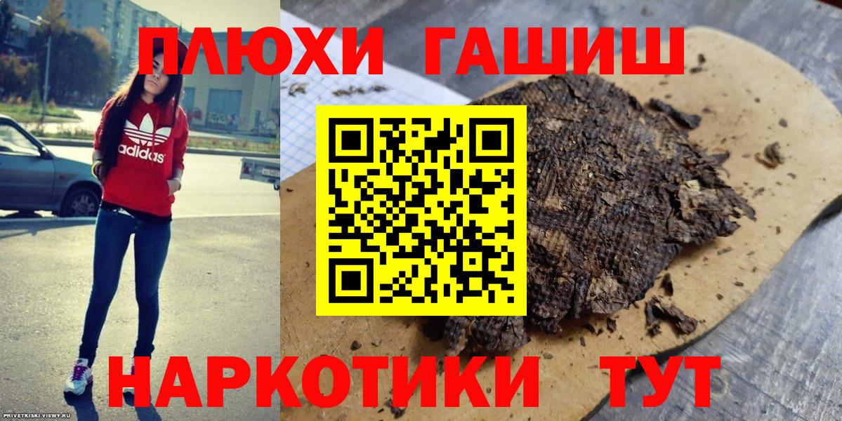 ГАШИШ Ice-O-Lator  ГАШ 40% ТГК  Вход с VPN  ГАШ  Ярцево 