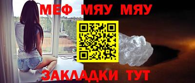 мет Бузулук