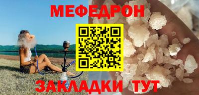 мет Бузулук