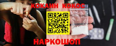 кокаин перу Бугуруслан