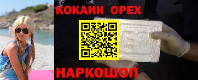 мет Бузулук