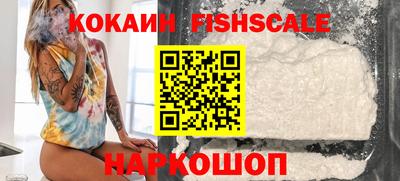 кокаин Будённовск