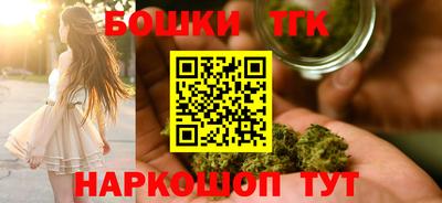 кокаин перу Бугуруслан