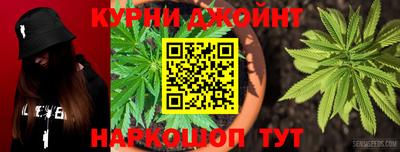 кокаин перу Бугуруслан