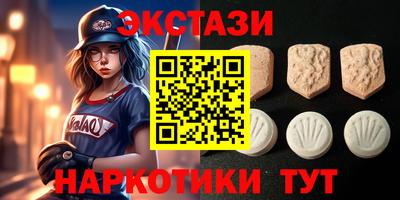 кокаин перу Бугуруслан