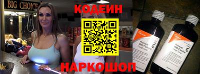 кокаин перу Бугуруслан