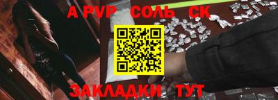 мет Бузулук