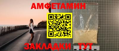 кокаин перу Бугуруслан