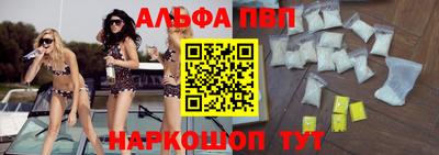 кокаин перу Бугуруслан