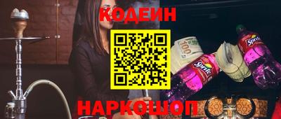кокаин перу Бугуруслан