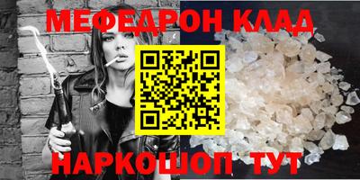 кокаин перу Бугуруслан
