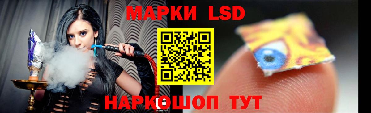 ЛСД экстази ecstasy Ярцево