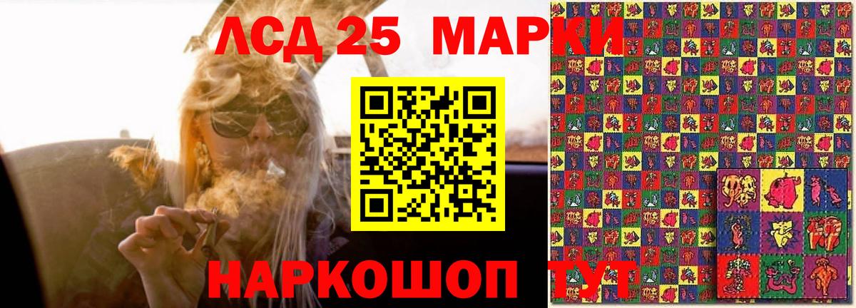 Ярцево  LSD-25 экстази кислота  omg   Вход с VPN  LSD-25 экстази ecstasy 