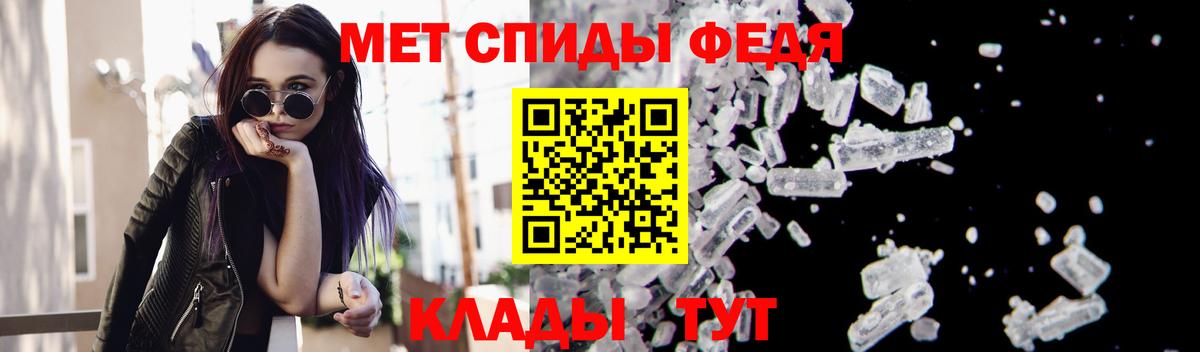 Ярцево  МЕТАМФЕТАМИН Декстрометамфетамин 99.9%  Первитин  МЕТАМФЕТАМИН Декстрометамфетамин 99.9%  Вход с VPN 
