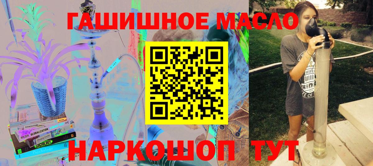 ТГК концентрат  Дистиллят ТГК вейп  Ярцево  Вход с VPN 