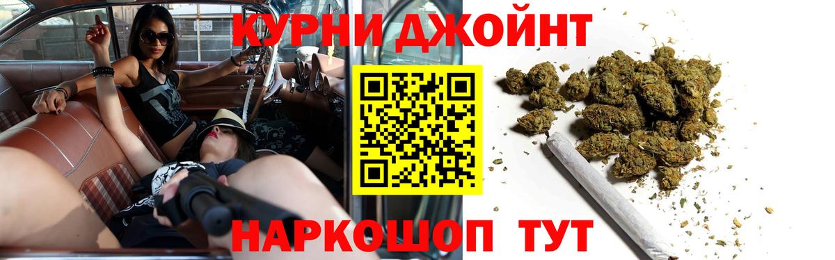 Бошки марихуана THC 21%  Вход с VPN  МАРИХУАНА ГИДРОПОН  Ярцево  Бошки Шишки THC 21% 